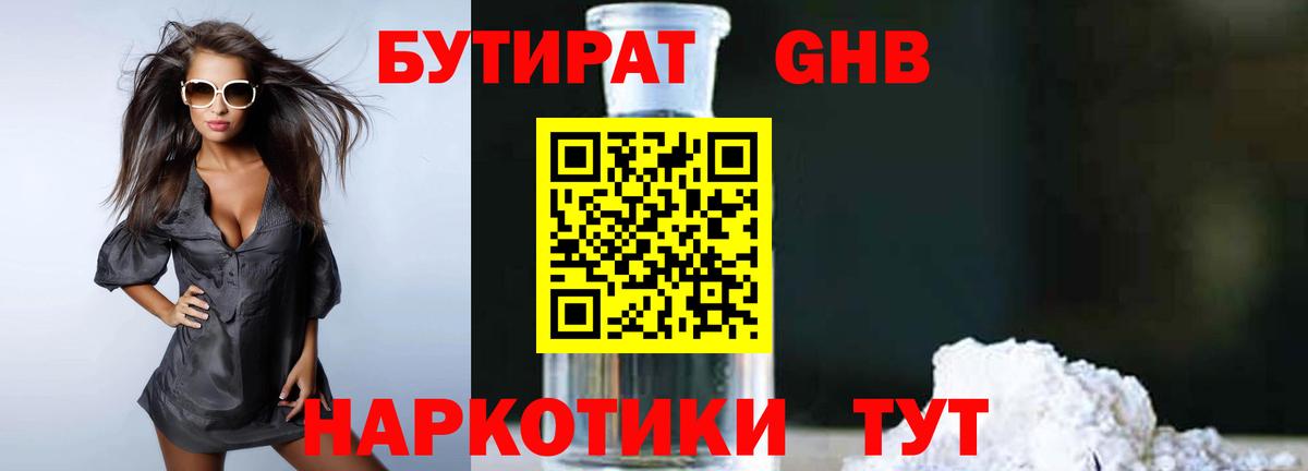 МЕФ   LSD-25  Алатырь  ГАШИШ  ГАШ  Каннабис  Alpha-PVP СК   Вход с VPN 