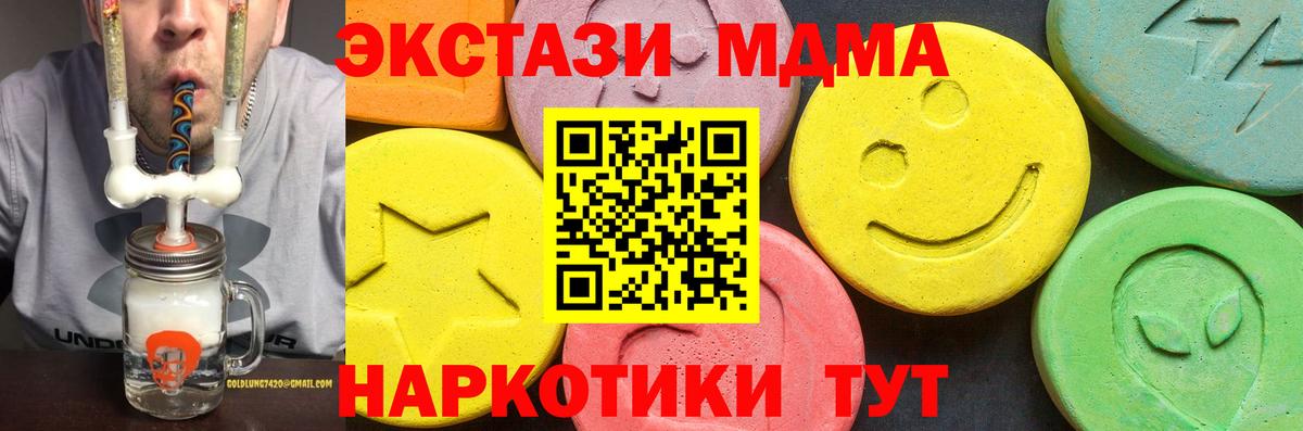 Алатырь  ЭКСТАЗИ Punisher  Ecstasy  Вход с VPN 