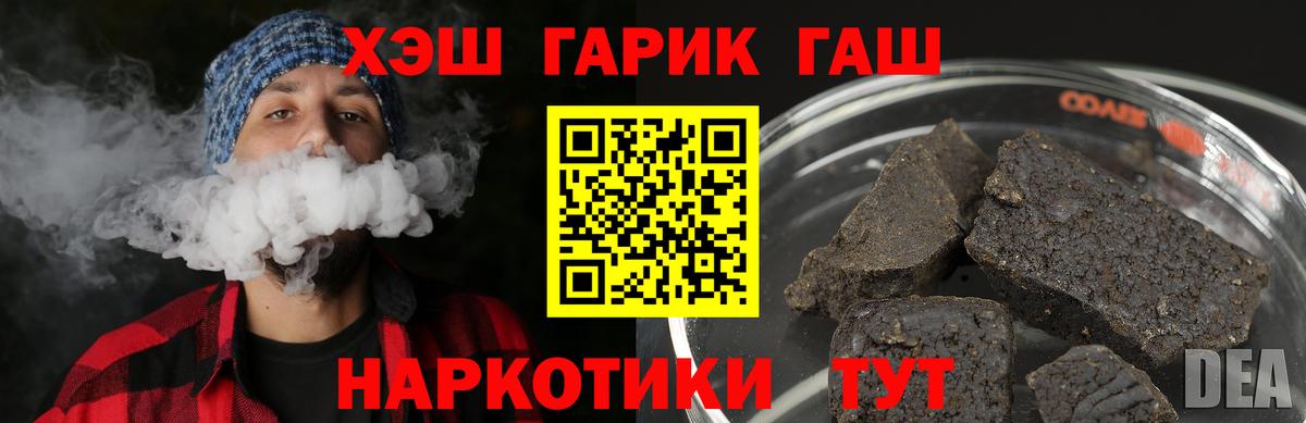 Алатырь  Гашиш индика сатива  Гашиш ice o lator  Гашиш  наркошоп  Вход с VPN 