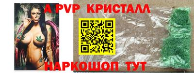 apvp Азнакаево