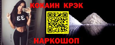 не бодяженный Абинск
