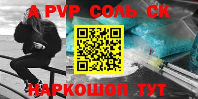 кокаин колумбия Абакан