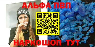 apvp Азнакаево