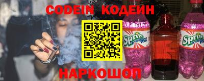 не бодяженный Абинск