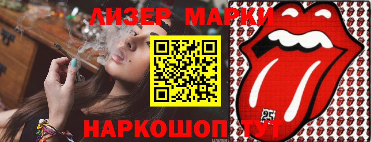 Алатырь  ЛСД экстази ecstasy  Лсд 25 экстази ecstasy  Вход с VPN 