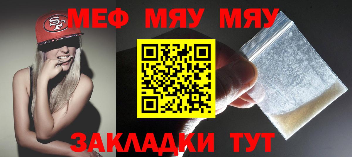 МЕФ  Алатырь