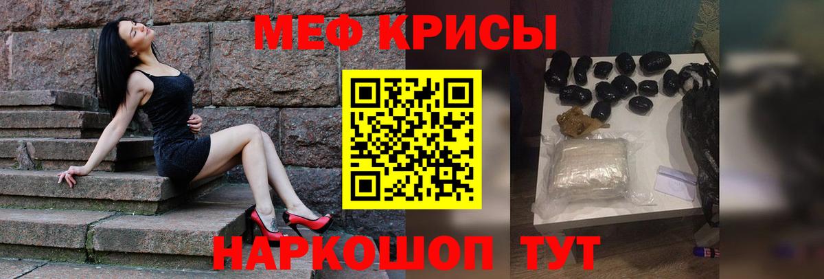 KRAKEN зеркало  Вход с VPN  Меф 4 MMC  МЯУ-МЯУ  Алатырь  Меф мяу мяу 