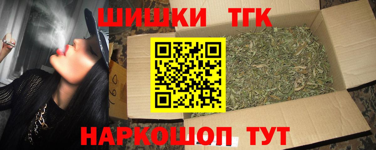 Бошки марихуана семена Алатырь