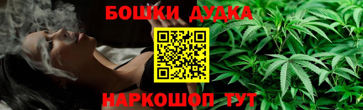 Алатырь  Бошки марихуана Amnesia  МАРИХУАНА White Widow  Вход с VPN  Канабис Ganja 